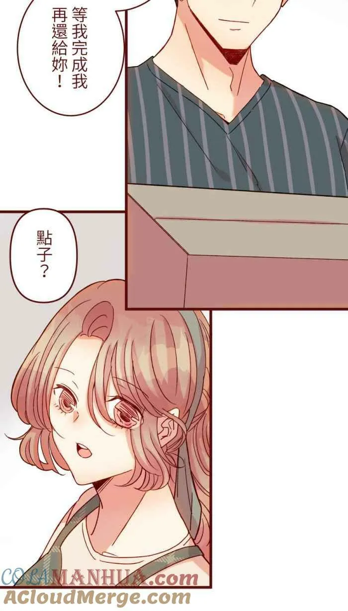 [第二季] 51 人影 第22页