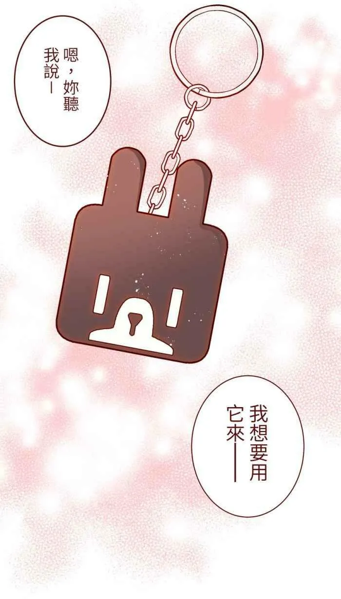 [第二季] 51 人影 第23页