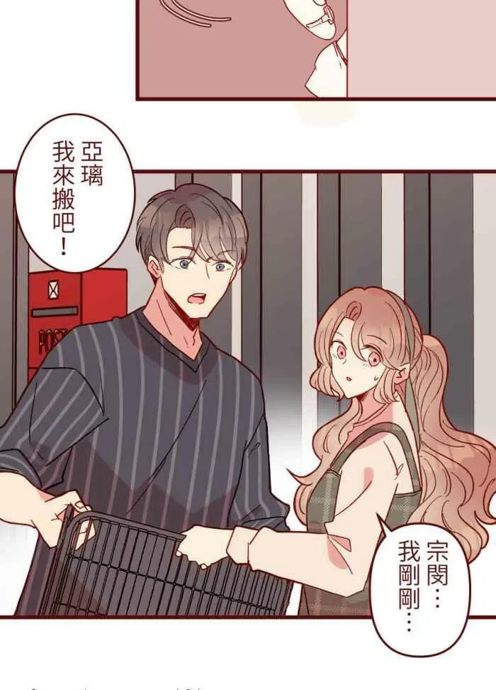 [第二季] 51 人影 第42页
