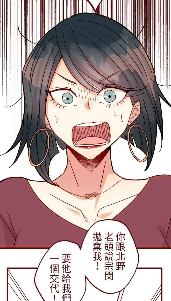 [第二季] 51 人影 第53页