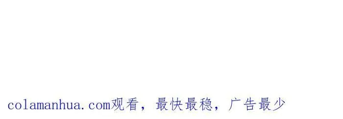 [第二季] 51 人影 第60页