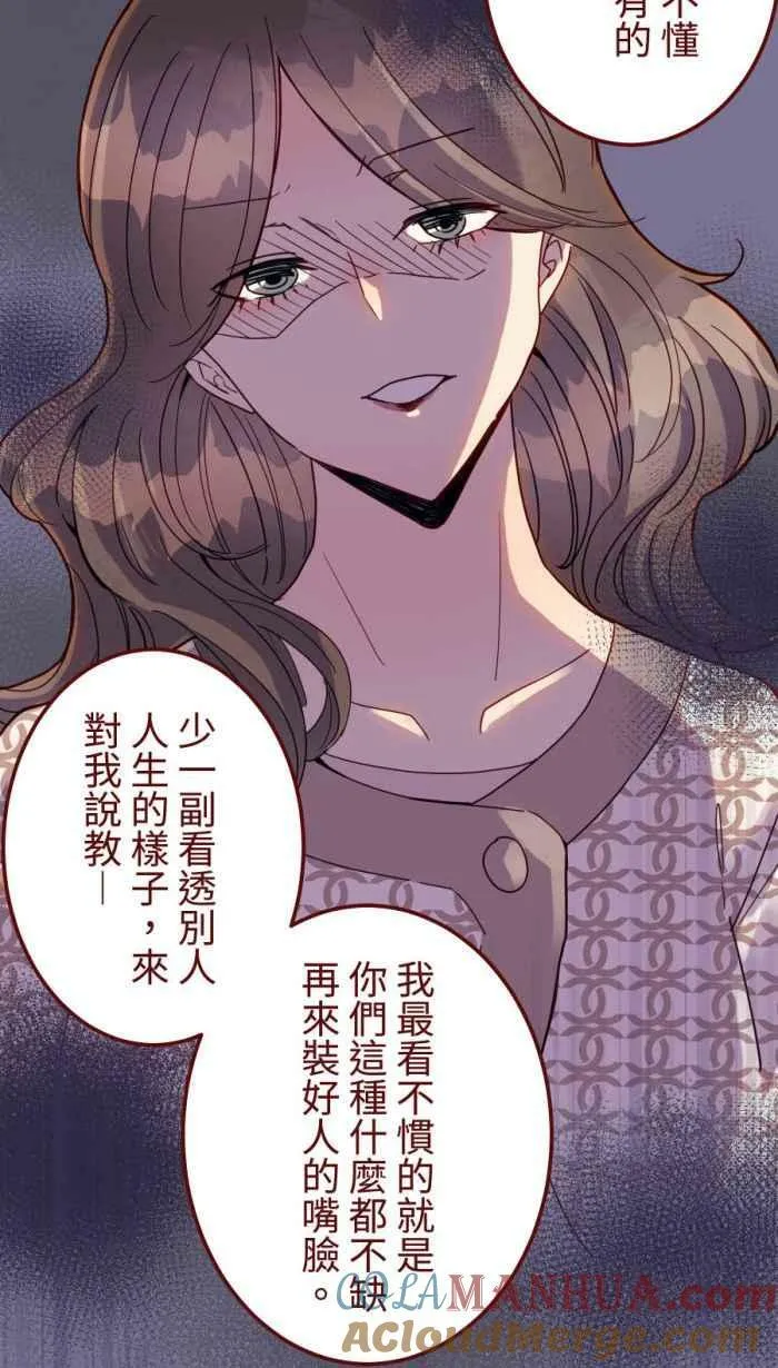 [第二季] 52 蛋花汤 第4页