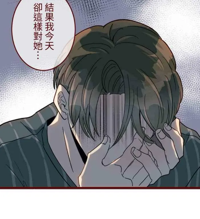 [第二季] 52 蛋花汤 第8页