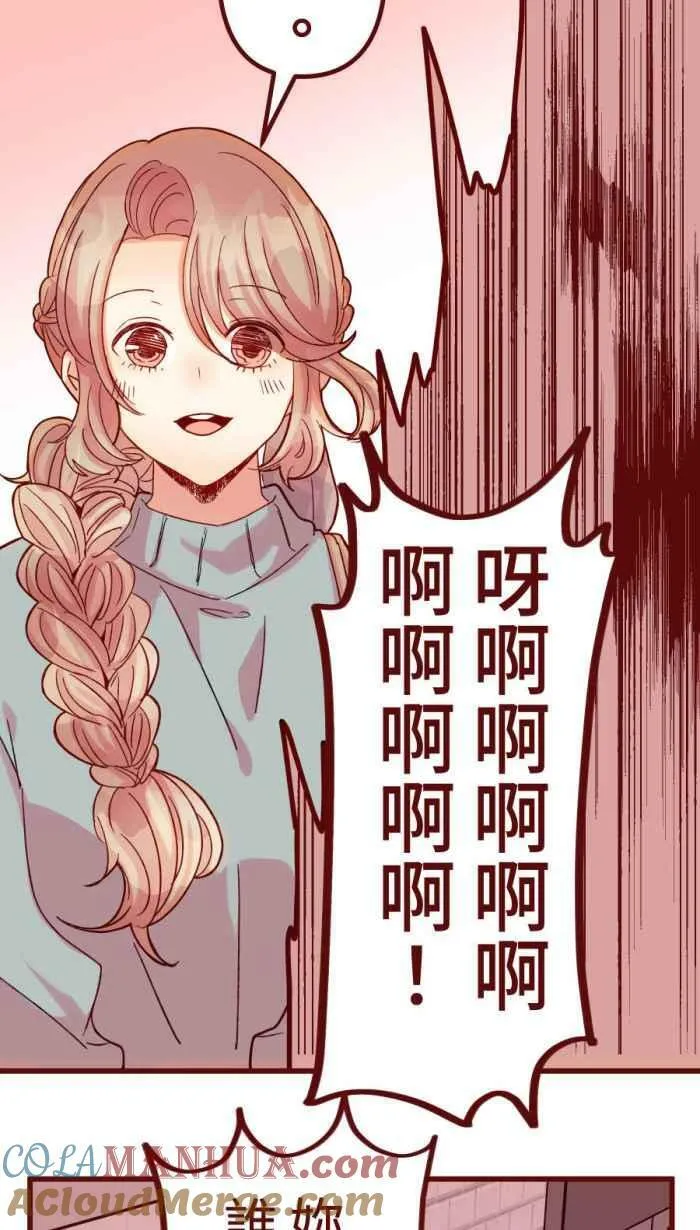 [第二季] 52 蛋花汤 第19页