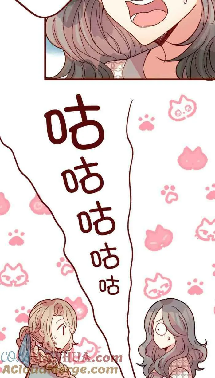 [第二季] 52 蛋花汤 第22页
