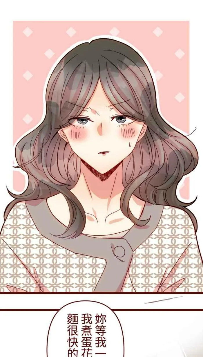 [第二季] 52 蛋花汤 第27页