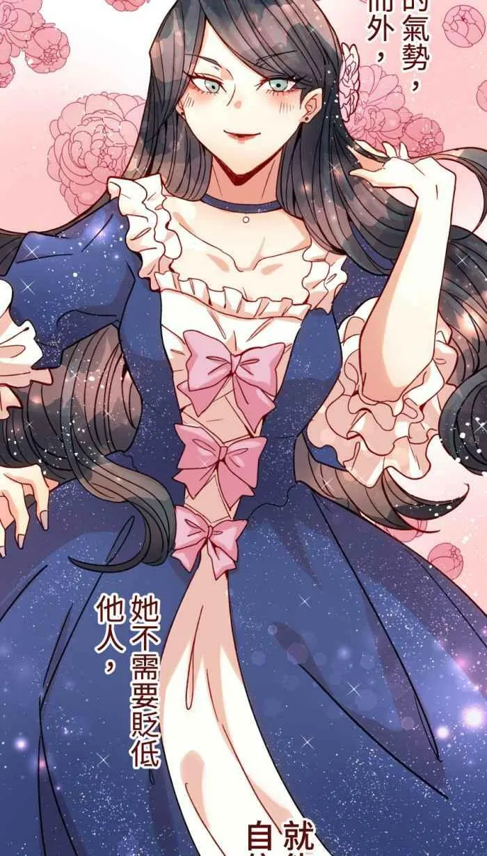 [第二季] 52 蛋花汤 第41页