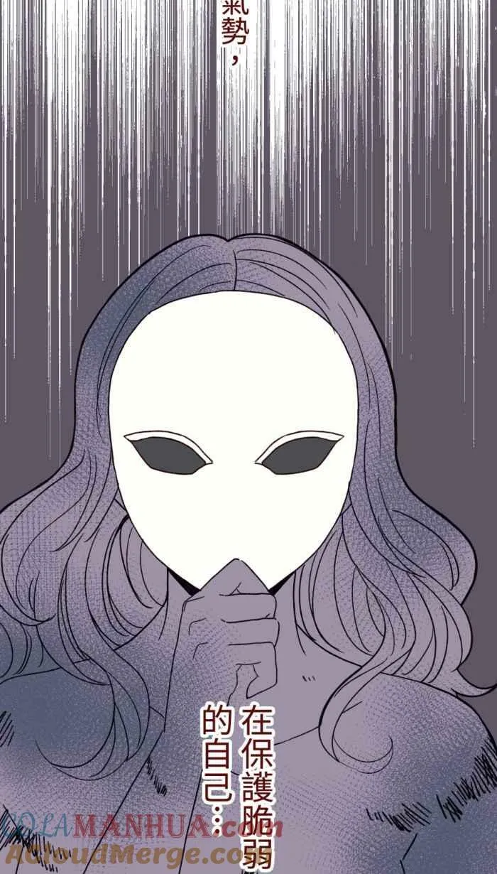 [第二季] 52 蛋花汤 第43页