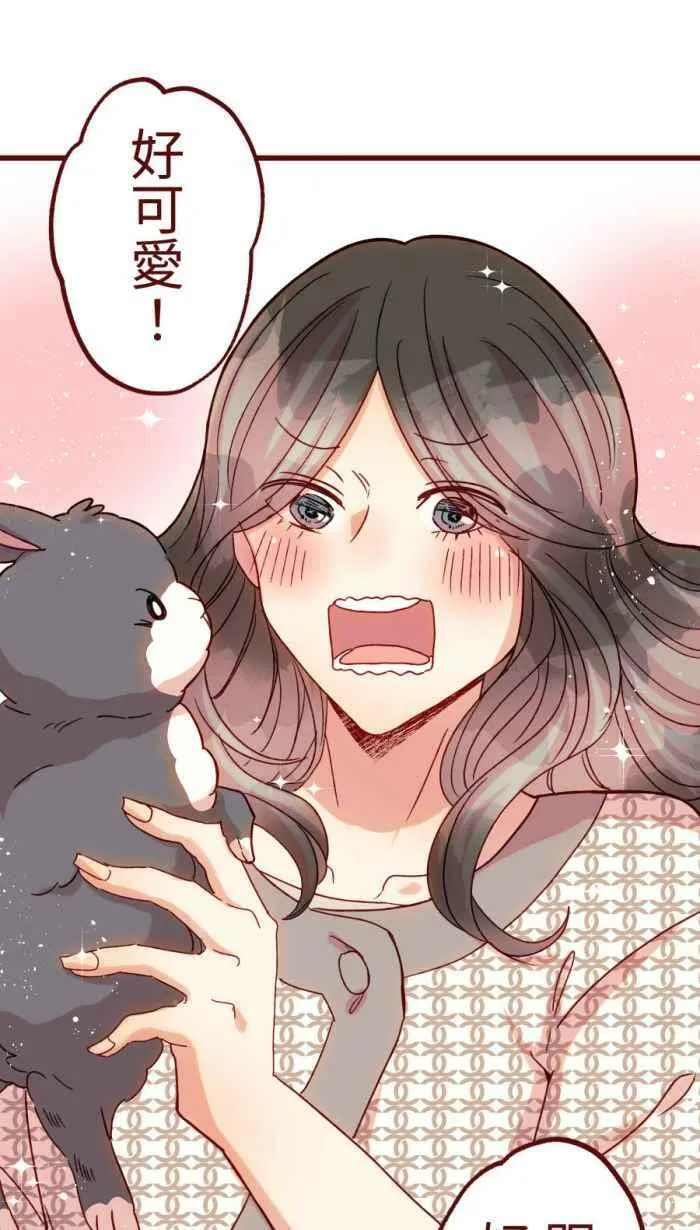 [第二季] 52 蛋花汤 第54页