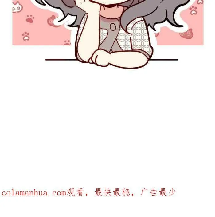 [第二季] 52 蛋花汤 第60页