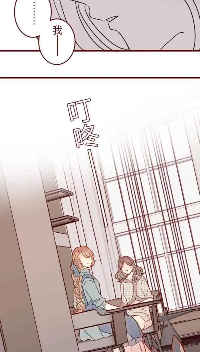 [第二季] 53 圆圆 第41页