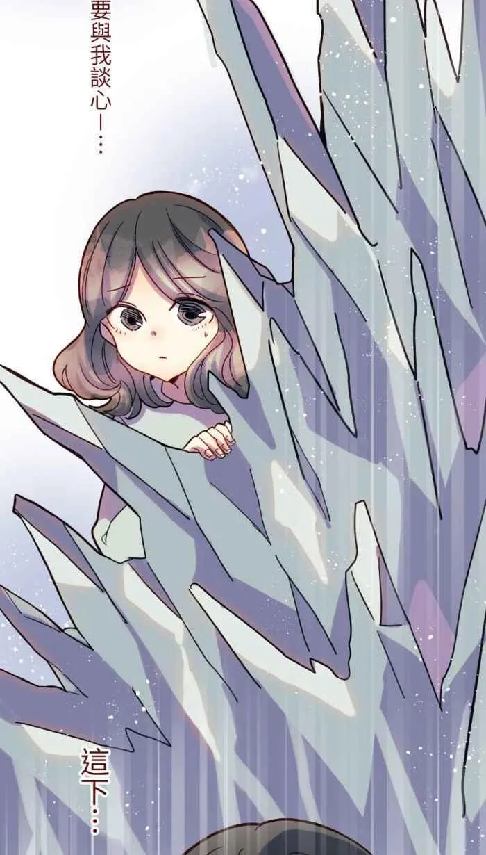 [第二季] 53 圆圆 第53页