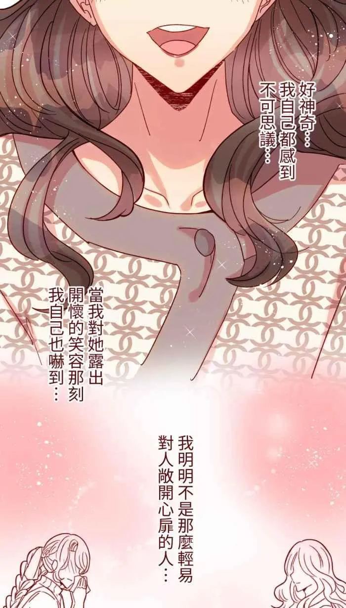 [第二季] 54 夹菜 第2页