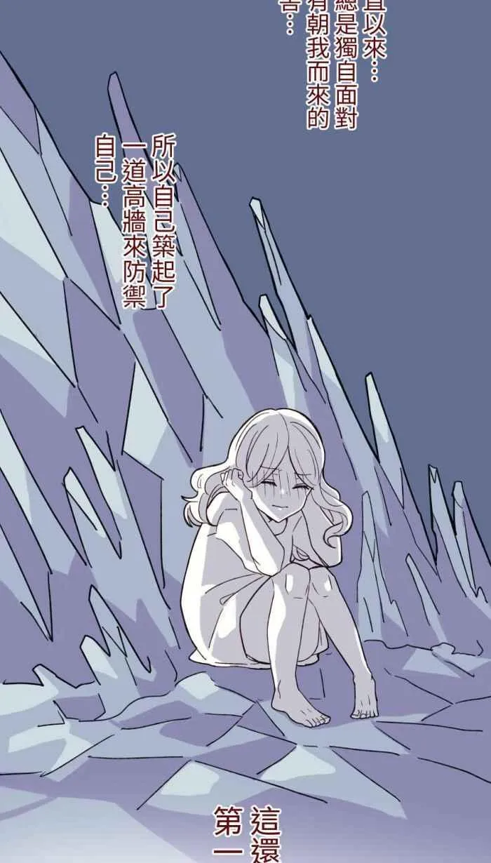 [第二季] 54 夹菜 第15页