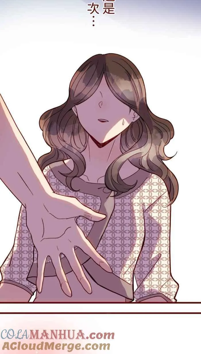 [第二季] 54 夹菜 第16页