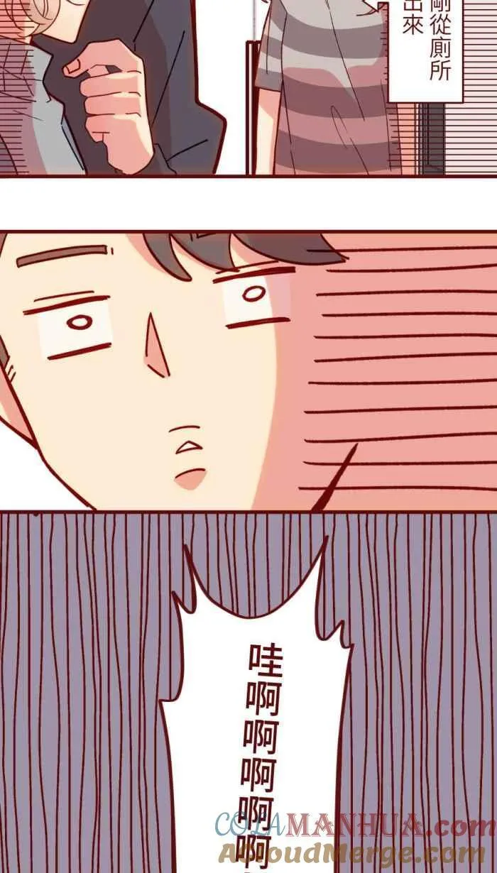 [第二季] 54 夹菜 第31页