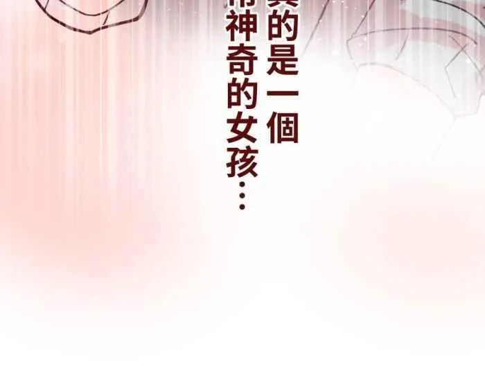 [第二季] 54 夹菜 第47页