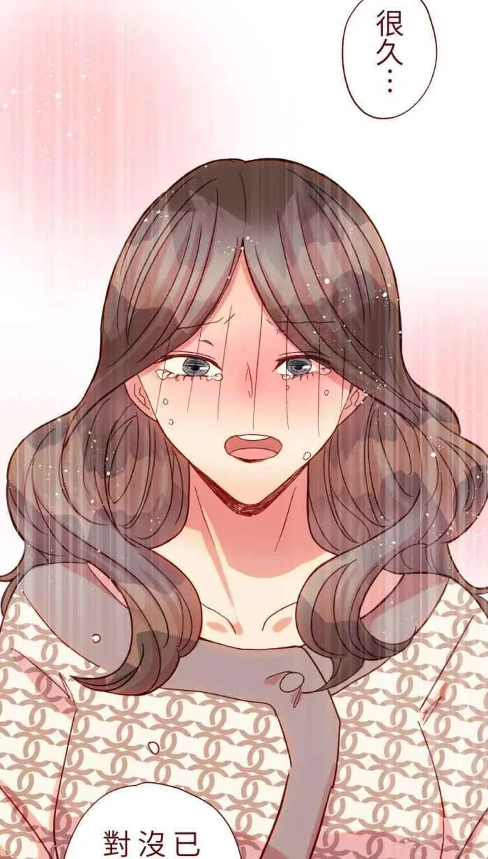 [第二季] 55 失去 第3页