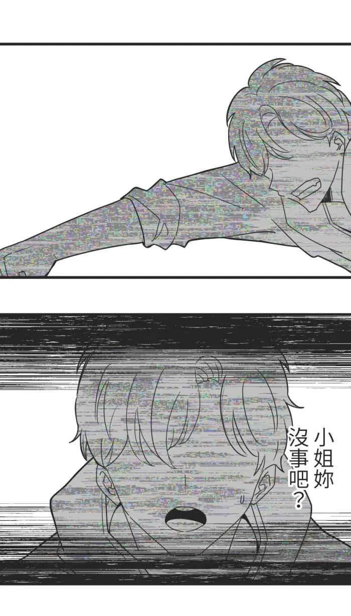 [第二季] 55 失去 第38页