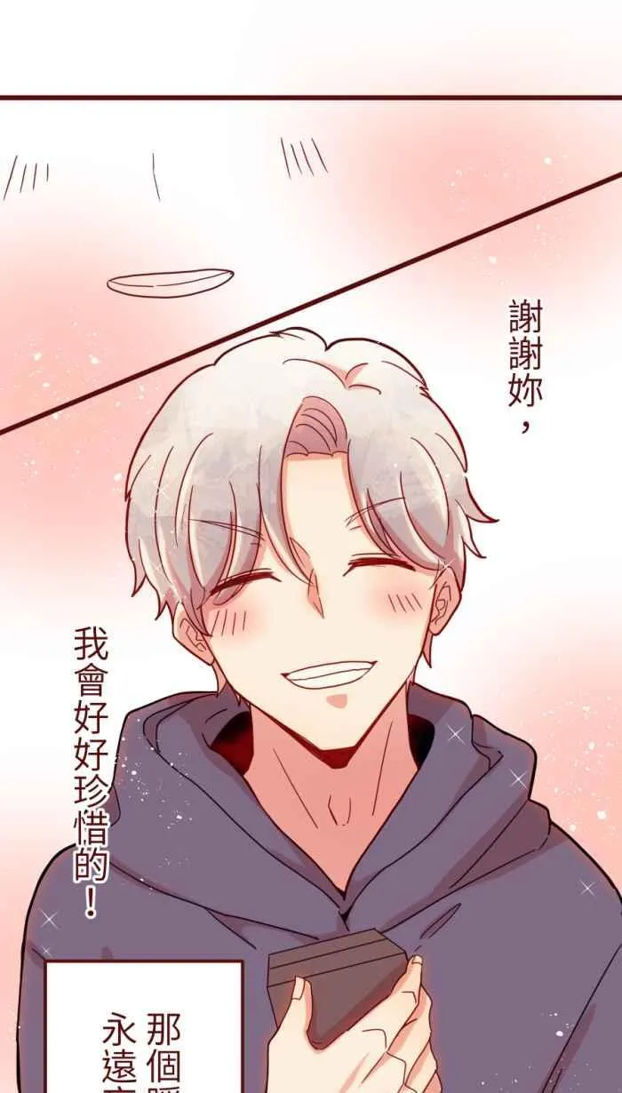 [第二季] 55 失去 第47页
