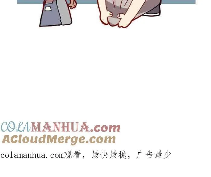 [第二季] 55 失去 第61页