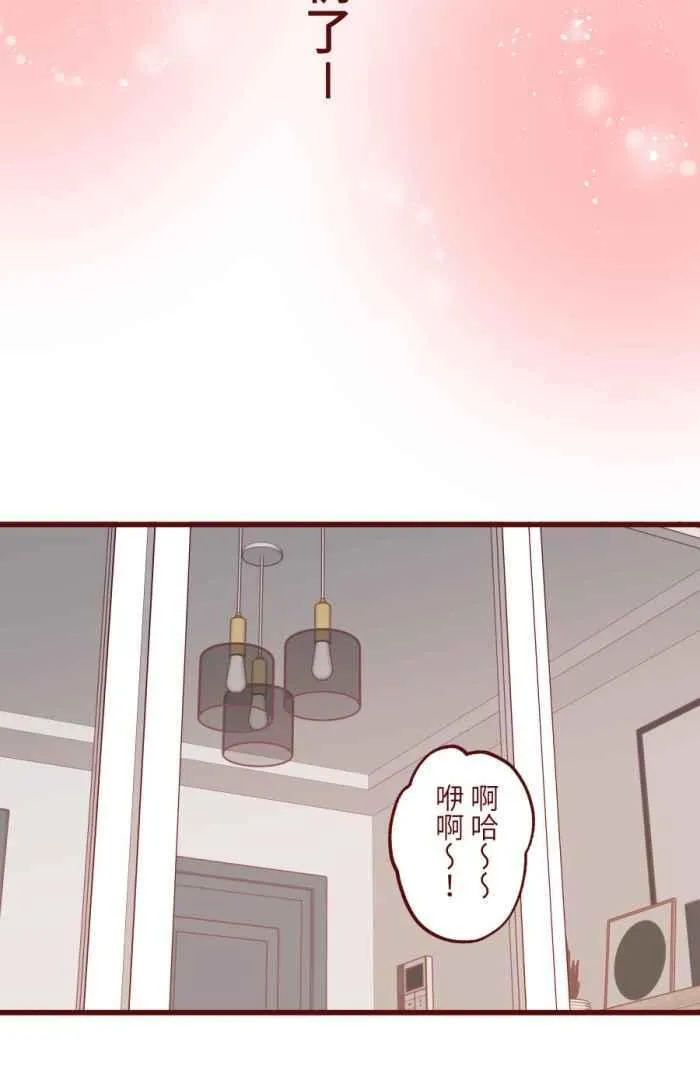 [第二季] 56 姊弟 第47页