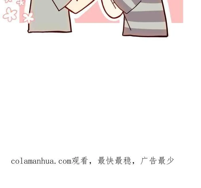 [第二季] 56 姊弟 第63页