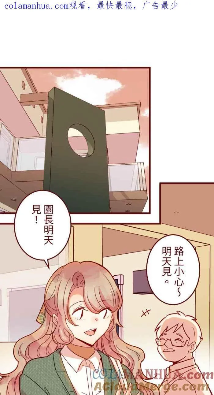 [第二季] 57 开门 第1页