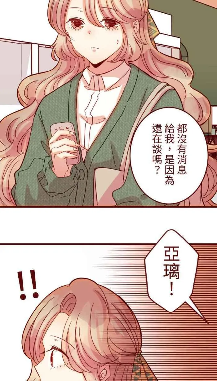 [第二季] 57 开门 第3页
