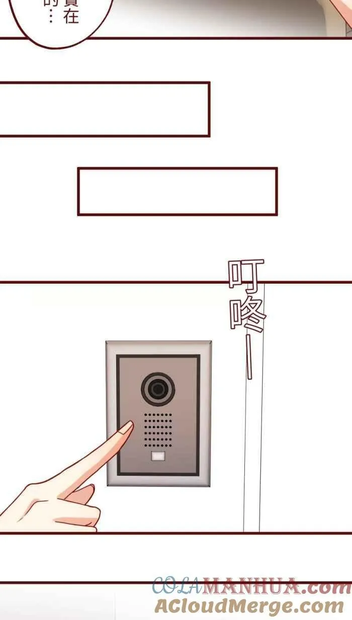[第二季] 57 开门 第10页