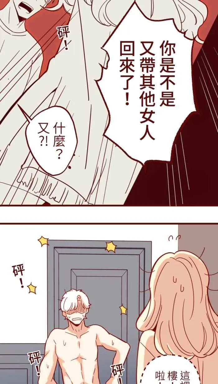 [第二季] 57 开门 第24页