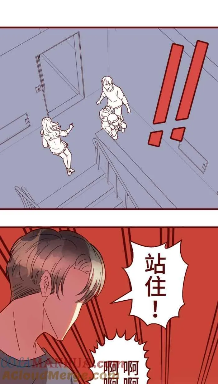 [第二季] 57 开门 第28页