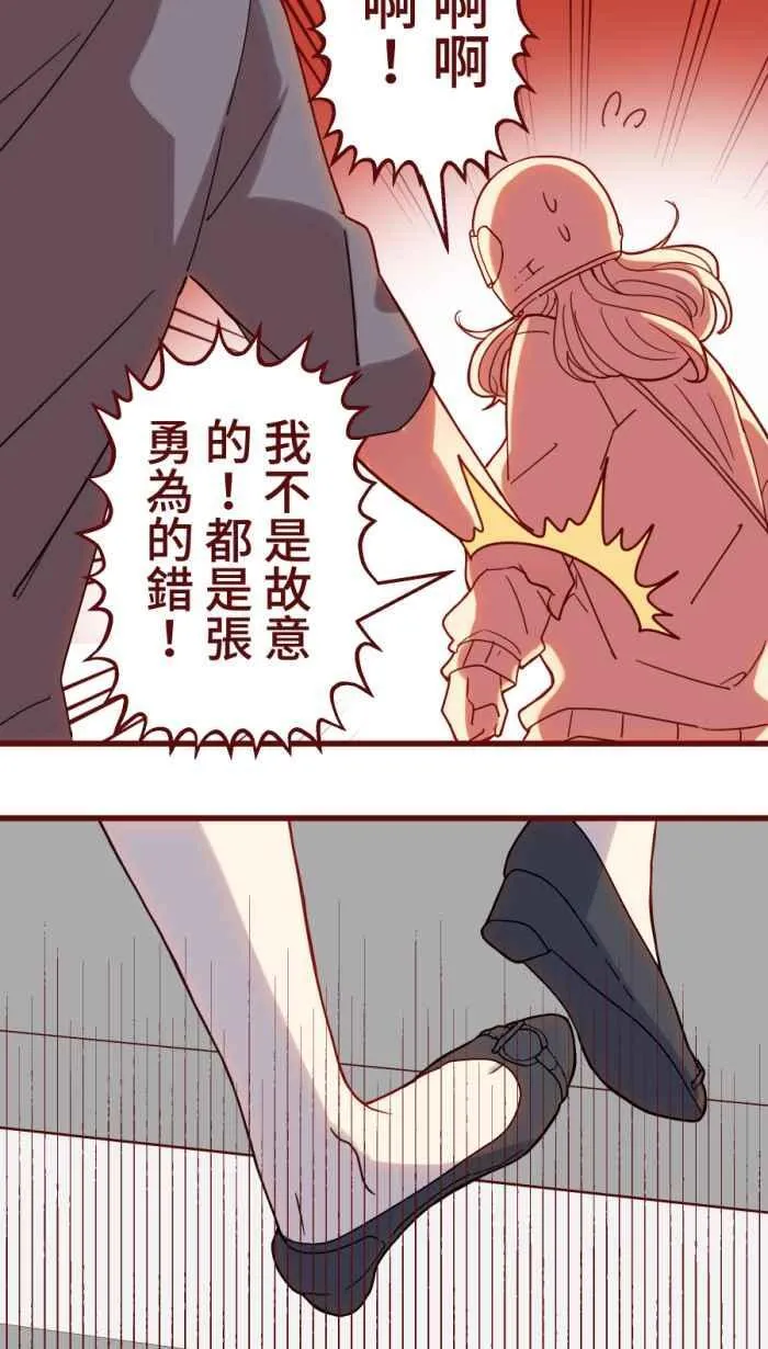 [第二季] 57 开门 第29页