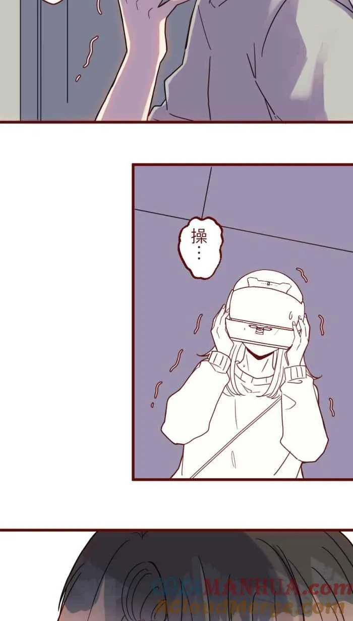 [第二季] 57 开门 第40页