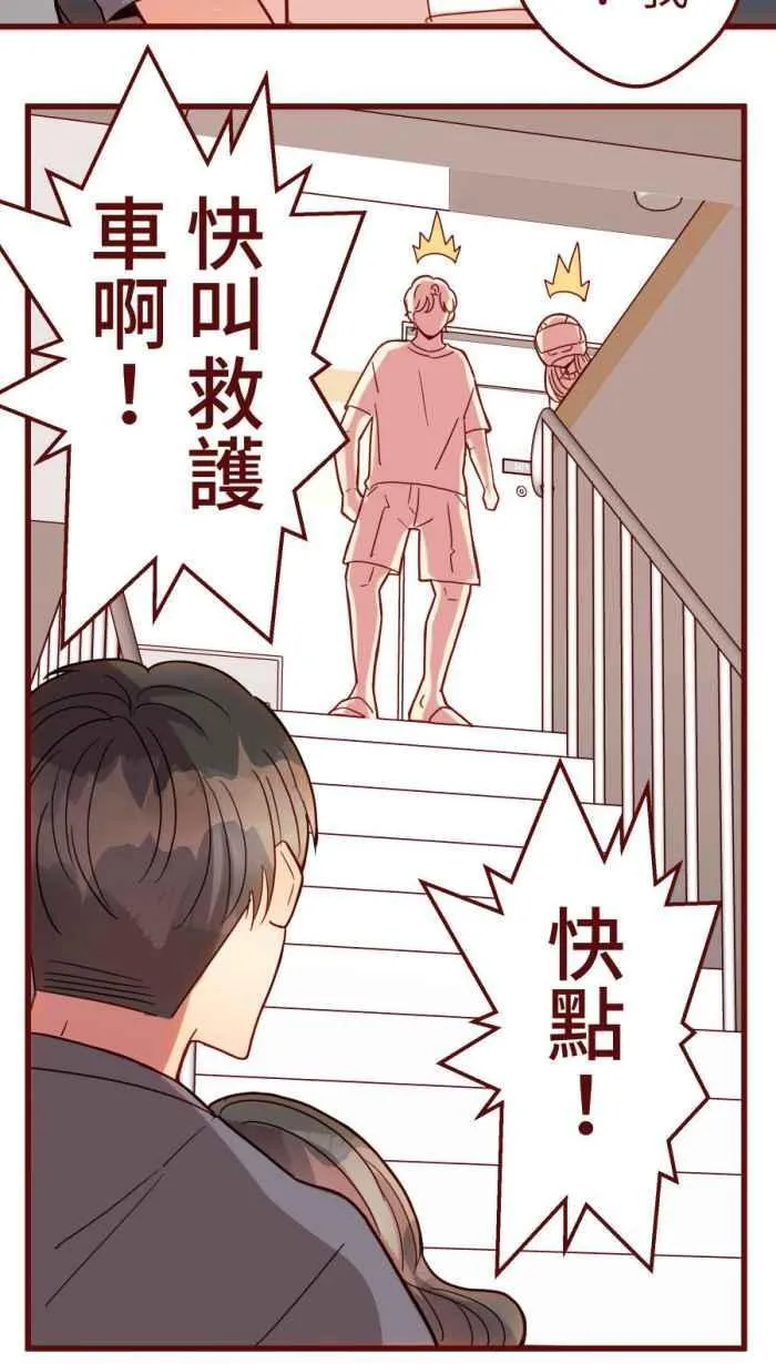 [第二季] 57 开门 第44页