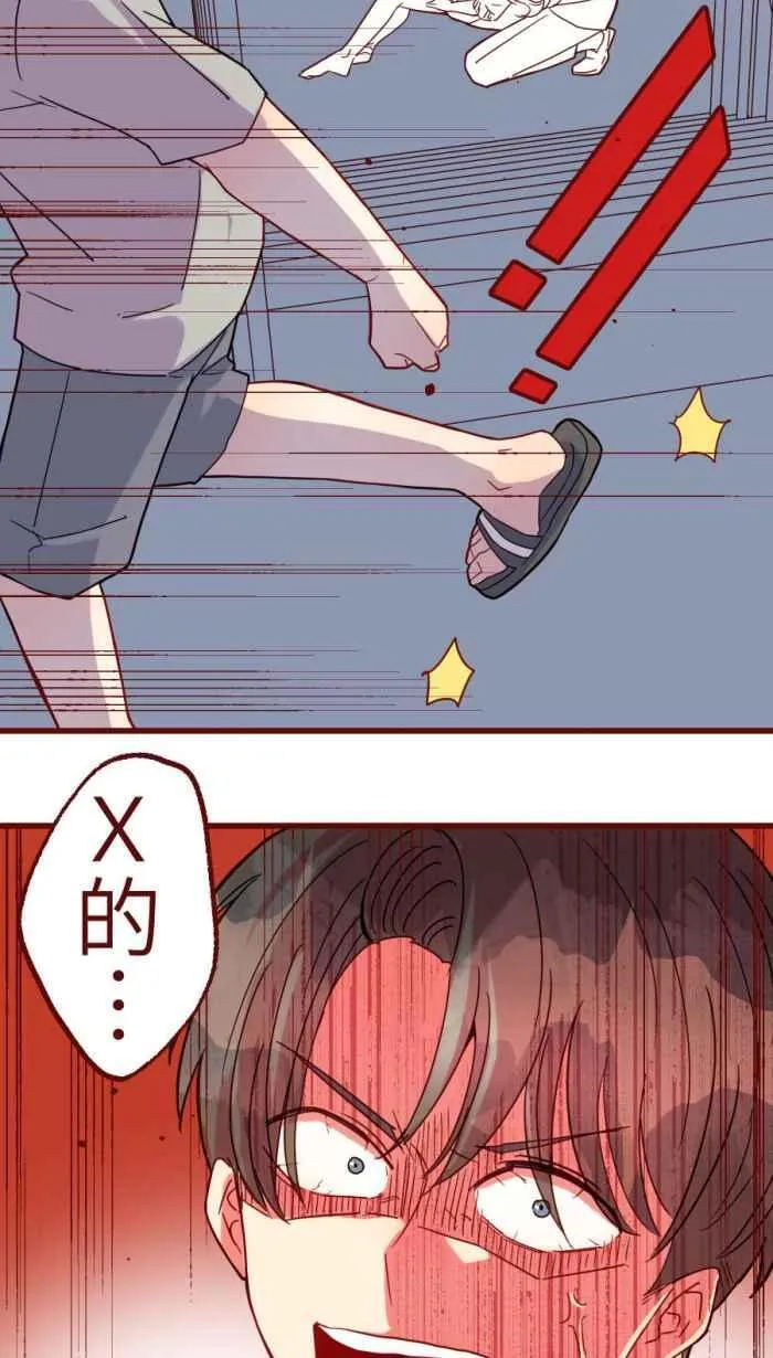 [第二季] 57 开门 第47页