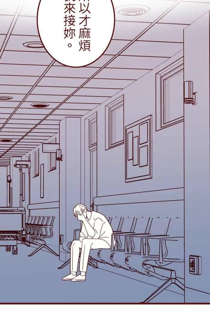 [第二季] 57 开门 第53页