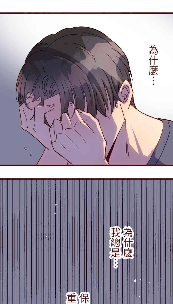 [第二季] 57 开门 第54页