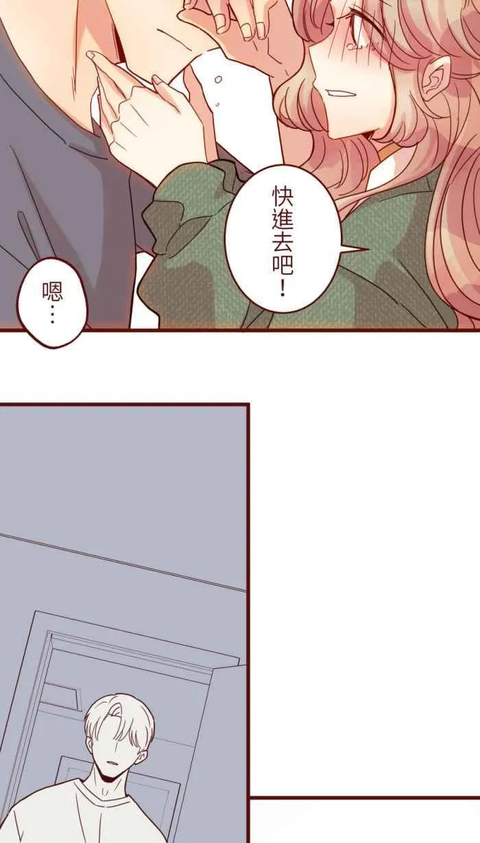 [第二季] 58 意外 第29页