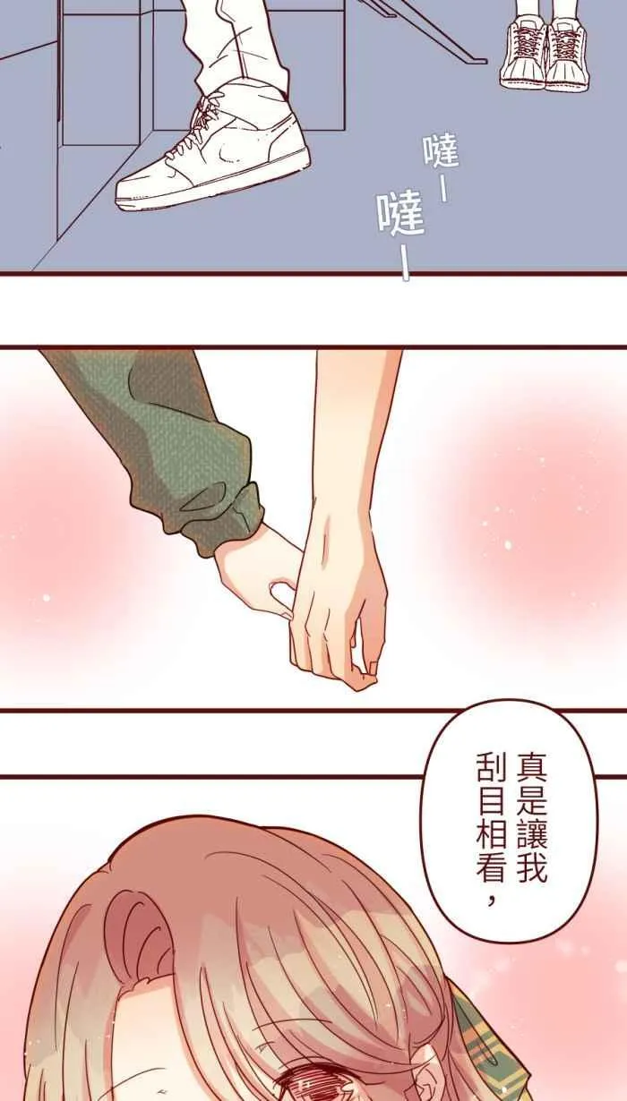 [第二季] 59 家丑 第20页