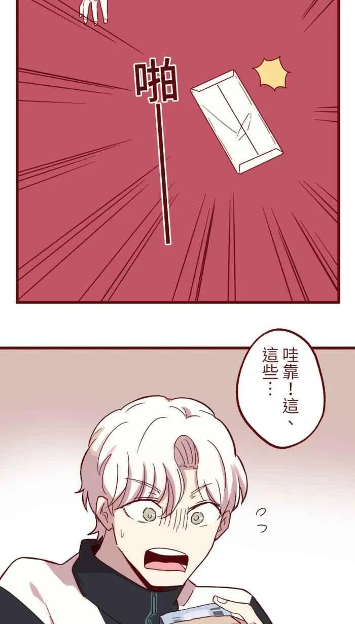 [第二季] 59 家丑 第35页