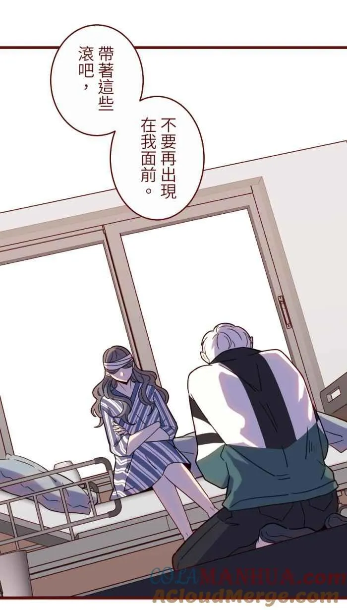 [第二季] 59 家丑 第37页