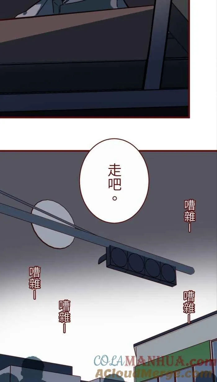 [第二季] 59 家丑 第58页