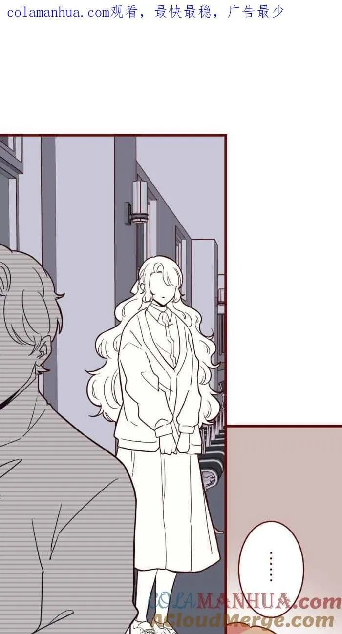[第二季] 59 家丑 第62页