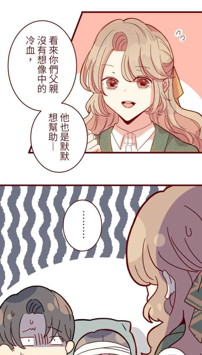 [第二季] 60 画画 第5页