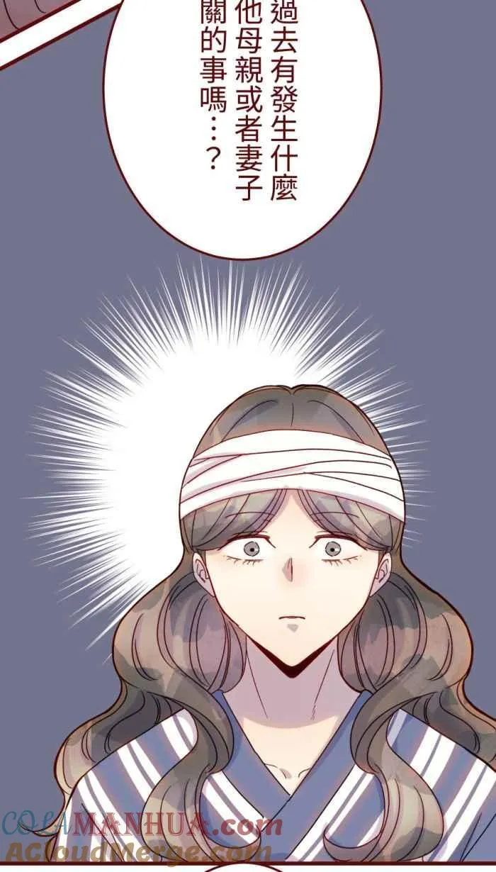 [第二季] 60 画画 第13页