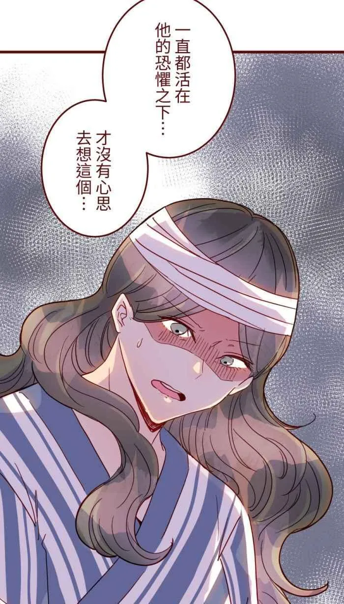 [第二季] 60 画画 第14页
