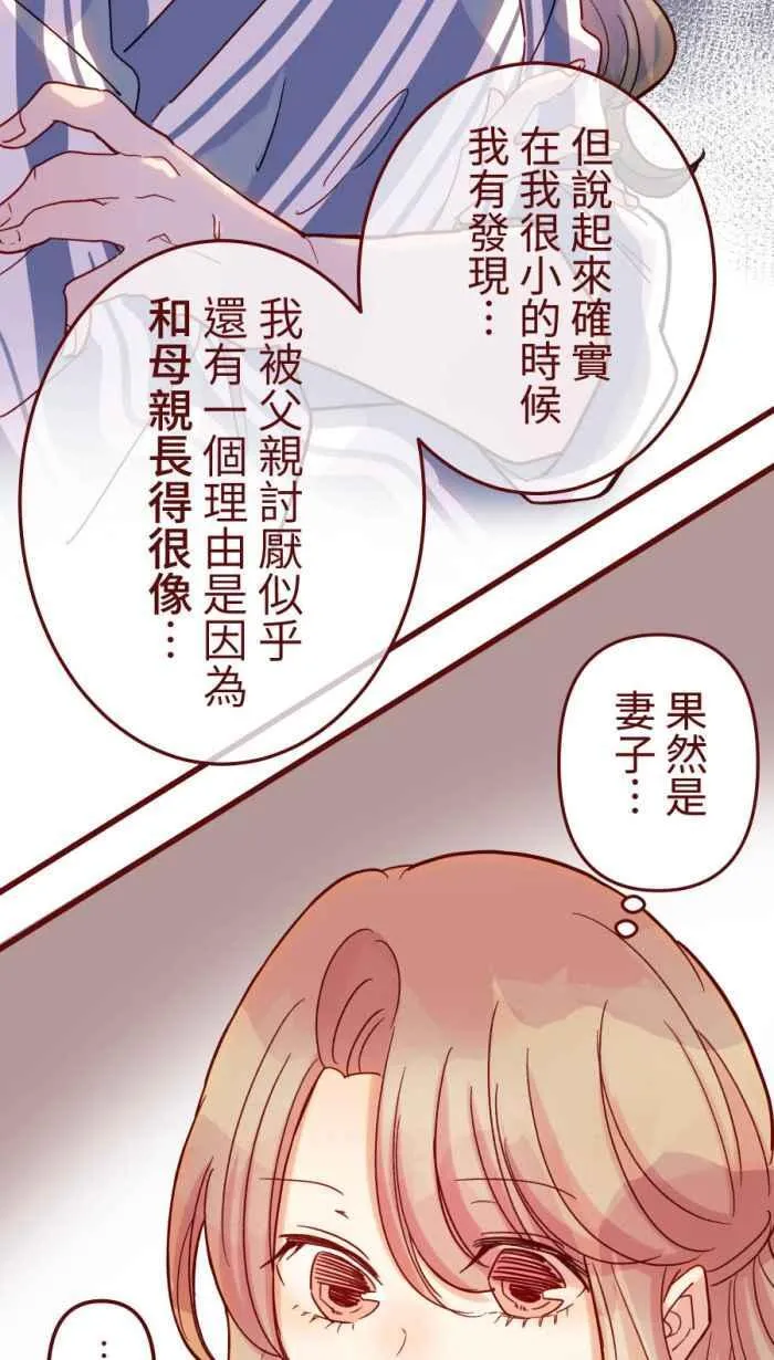 [第二季] 60 画画 第15页