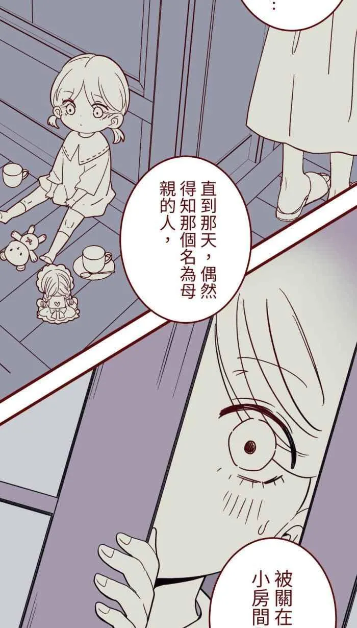 [第二季] 60 画画 第17页