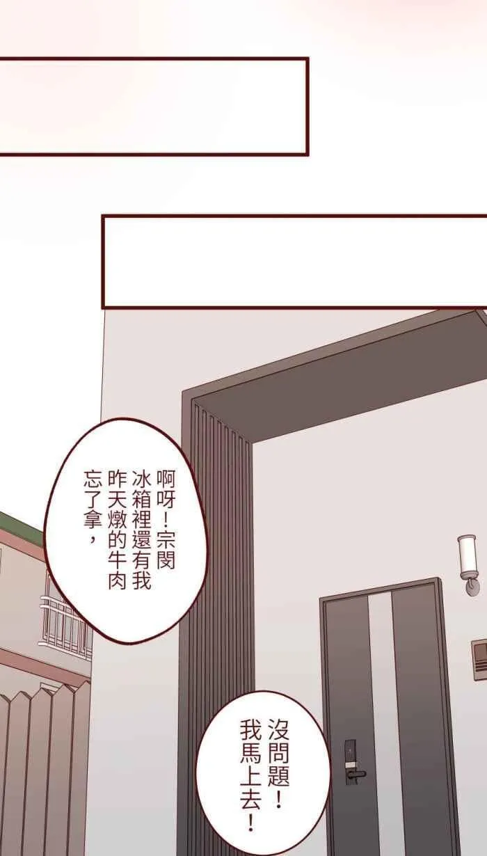 [第二季] 60 画画 第23页